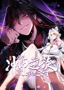 星轨少年 777影视热血动漫