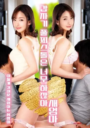春分之后 777影视青春治愈剧集